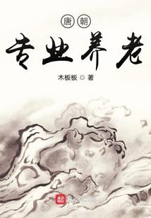 月舞神州