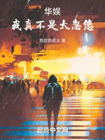 科学家的灵异事件