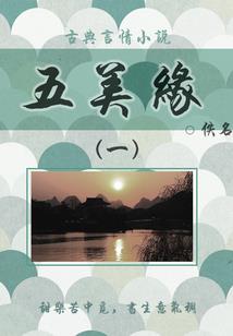 岁月人生之历炼