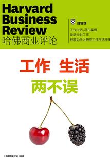 今夜，芙蓉花开（修订版）