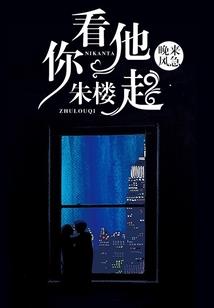 王者巅峰的仰望