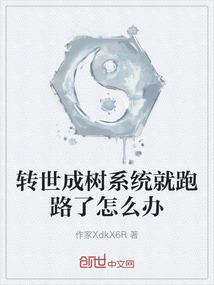 炎古魔侠战之金龙密卷