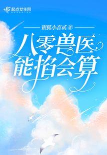 重启人生规划