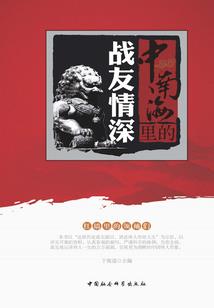 猫抓王妃