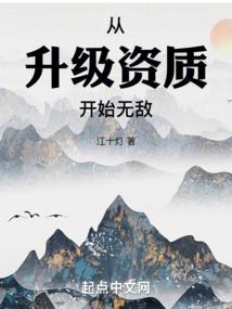 醉烈之焰