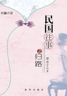 网游之步步为营