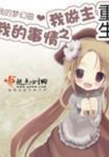 玄天1：古玄动天