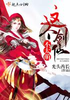 凌天修罗