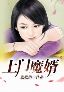 灵鱼道