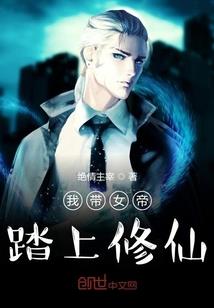 被丢到了地下城该怎么办