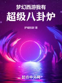 斗罗：武魂殿守墓人开局封号斗罗