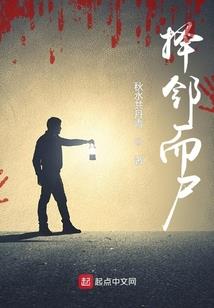 杀进魔路