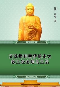 如果你爱上射手座