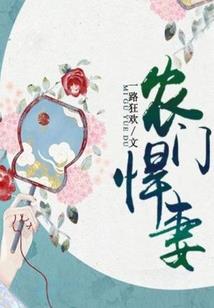 云帆回地球