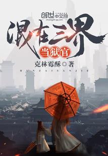 长夜未落