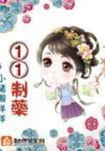 愿得漫漫余生的安稳