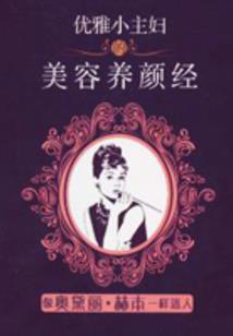 女王的一人之下