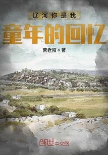 第一个魔剑士