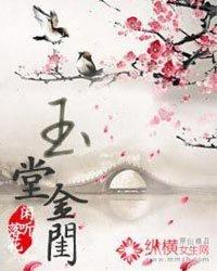 万界主宰之永凡主宰