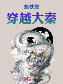 风华邪神