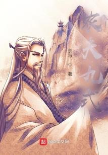 生化主宰