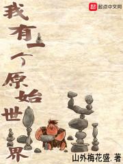 陌上飞月