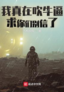 契破宇宙之旅
