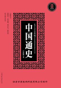 战诸天之神
