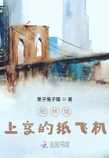男人请叫我狐狸精