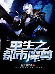 长夜漫话