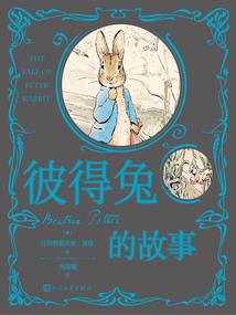 女扮男装校草闯校园