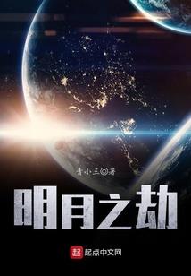 半世琉璃三生倾城