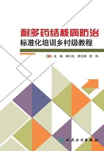 蛇仔你妈喊你回家吃饭