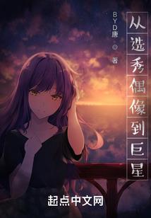龙魂守护神