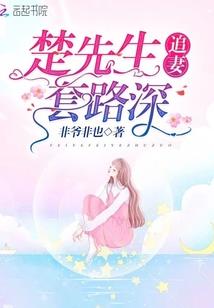 吸血唐客