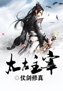 命里无时莫强求