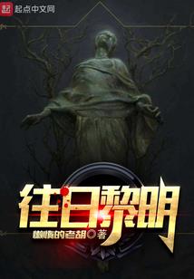 魔法囚徒
