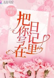 牺牲与守护
