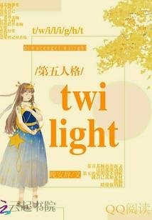 败连败