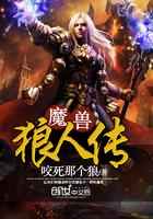 超能武宣