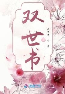 羡南城