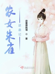 我家大师兄思想有问题
