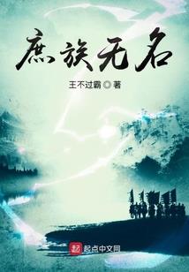 生命，为你而燃