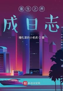 小人物的高达