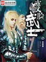 三千主宰