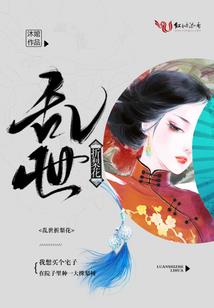 握手言和