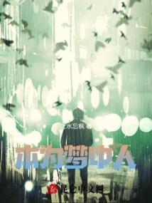 农家小碧玉