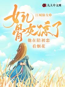 骑士纪元
