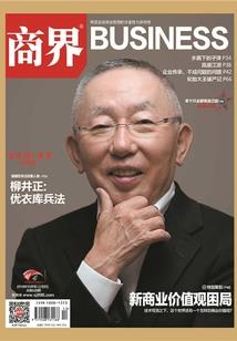 紫血魔瞳