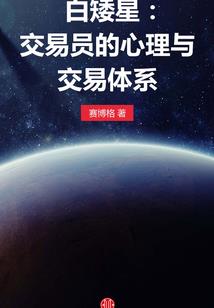 海贼中的怪兽之王